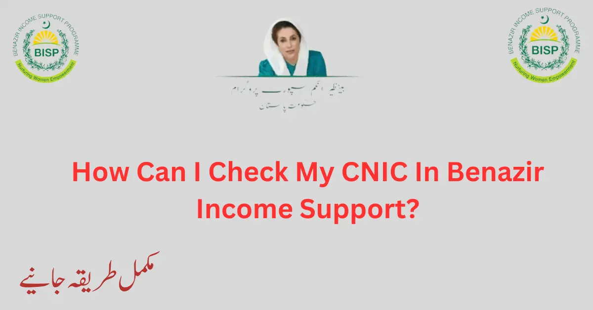 How Can I Check My CNIC In Benazir Income Support For 9000